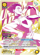 Image for Hisoka (024) (UEPR/HTR-2-024) (UEPR) - Union Arena