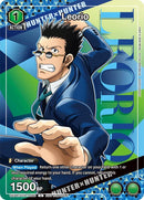 Image for Leorio (090) (UEPR/HTR-1-090) (UEPR) - Union Arena