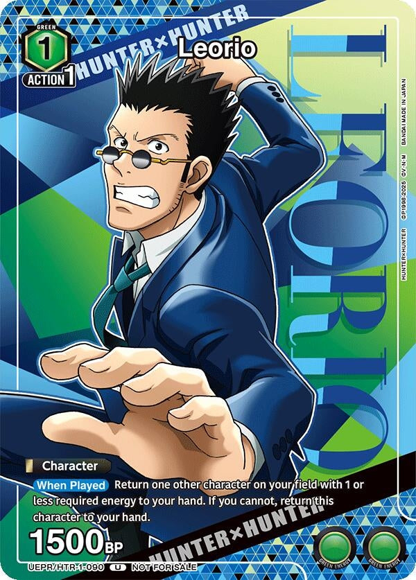 Image for Leorio (090) (UEPR/HTR-1-090) (UEPR) - Union Arena