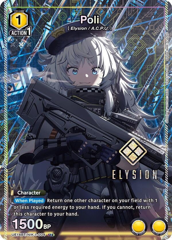 Image for Poli (U*) (UE14BT/NIK-1-004) (UE14BT) - Union Arena