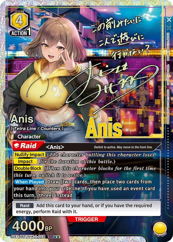 Image for Anis (018) (SR**) (UE14BT/NIK-1-018) (UE14BT) - Union Arena