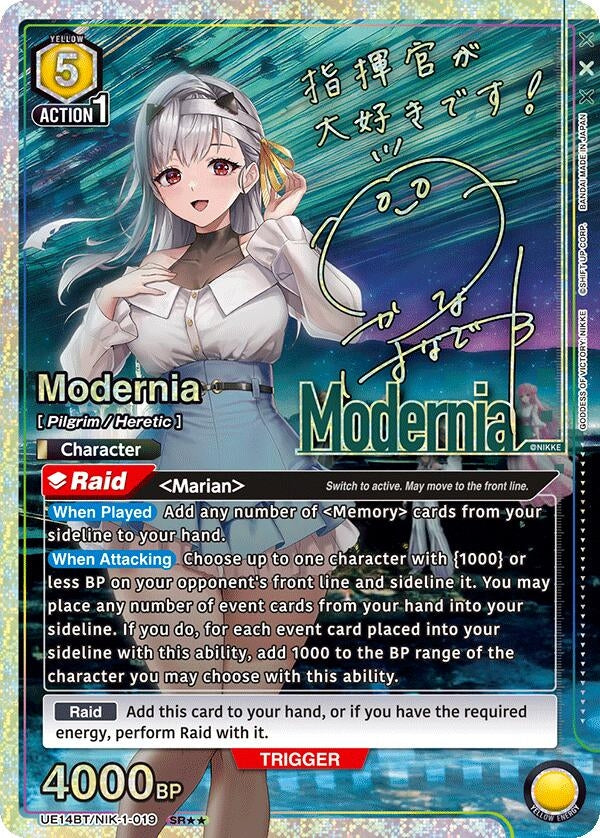 Image for Modernia (019) (SR**) (UE14BT/NIK-1-019) (UE14BT) - Union Arena