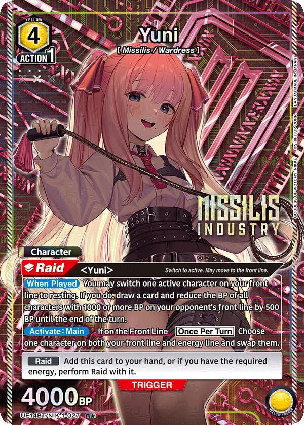 Image for Yuni (027) (R*) (UE14BT/NIK-1-027) (UE14BT) - Union Arena