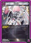 Noah (044) - UE14BT: GODDESS OF VICTORY: NIKKE (UE14BT)