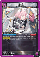 Image for Noah (045) (UE14BT/NIK-1-045) (UE14BT) - Union Arena