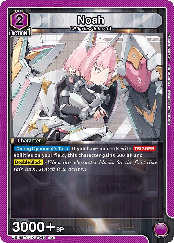 Image for Noah (045) (UE14BT/NIK-1-045) (UE14BT) - Union Arena