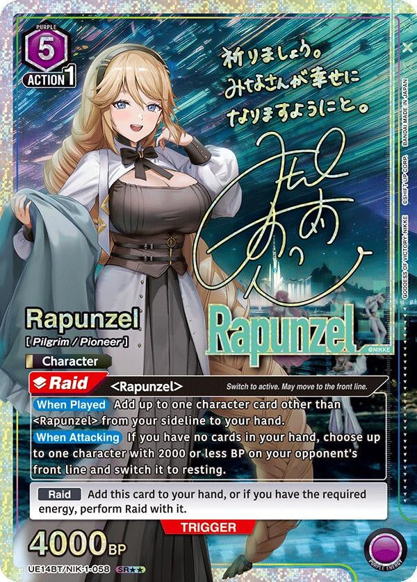 Image for Rapunzel (058) (SR**) (UE14BT/NIK-1-058) (UE14BT) - Union Arena