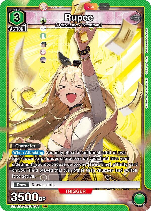Image for Rupee (UE14BT/NIK-1-077) (UE14BT) - Union Arena