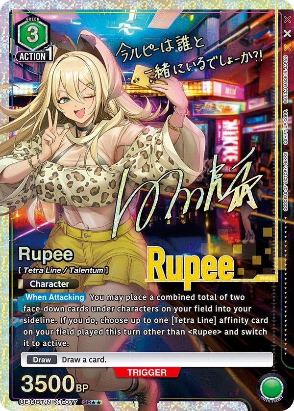 Image for Rupee (SR**) (UE14BT/NIK-1-077) (UE14BT) - Union Arena