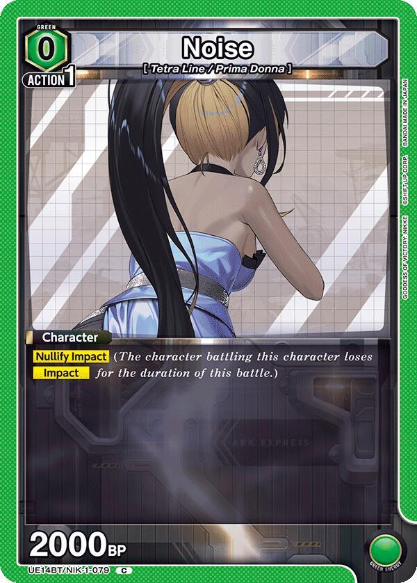 Noise - UE14BT: GODDESS OF VICTORY: NIKKE (UE14BT)
