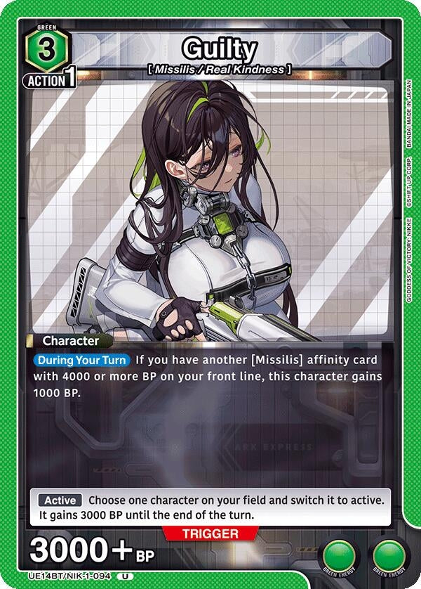 Image for Guilty (UE14BT/NIK-1-094) (UE14BT) - Union Arena