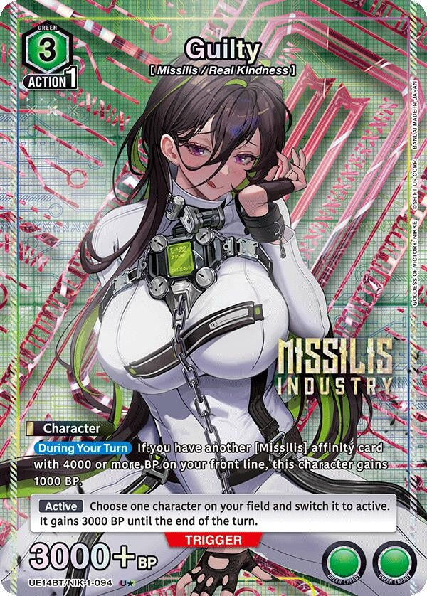 Image for Guilty (U*) (UE14BT/NIK-1-094) (UE14BT) - Union Arena