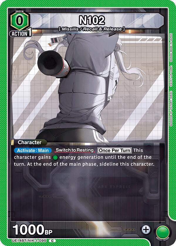 N102 - UE14BT: GODDESS OF VICTORY: NIKKE (UE14BT-95)