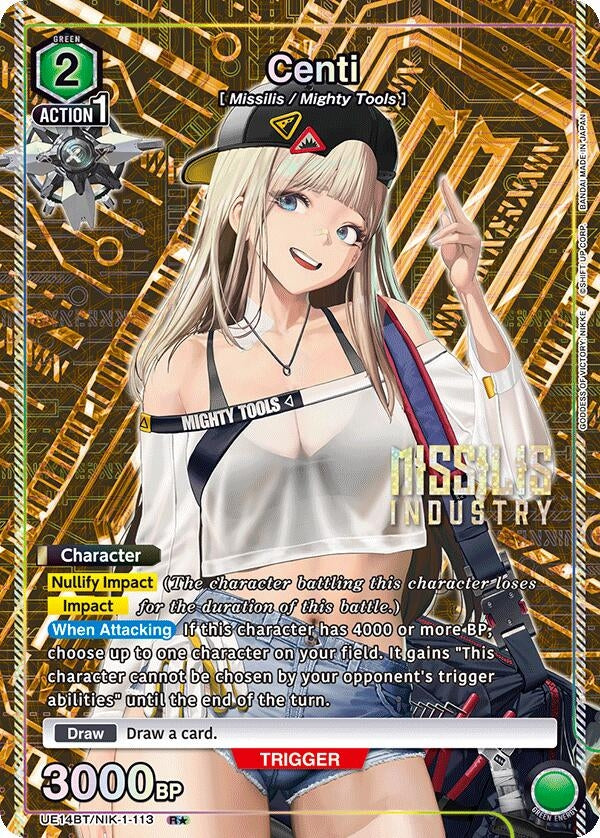 Image for Centi (R*) (UE14BT/NIK-1-113) (UE14BT) - Union Arena
