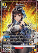 Image for Marian (001) (R*) (UE14BT/NIK-P-001) (UE14BT) - Union Arena