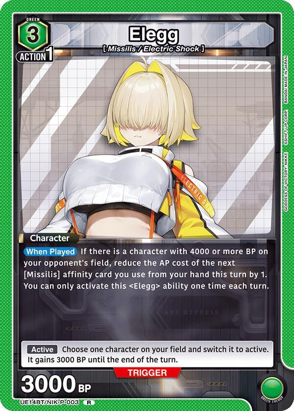 Image for Elegg (UE14BT/NIK-P-003) (UE14BT) - Union Arena