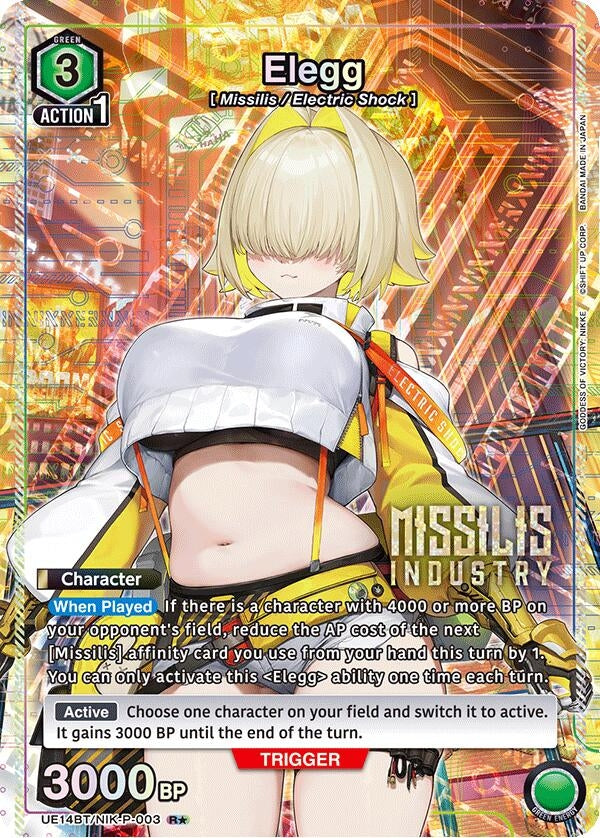 Image for Elegg (R*) (UE14BT/NIK-P-003) (UE14BT) - Union Arena