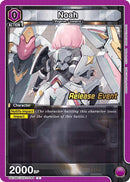 Image for Noah (044) (UE14BT/NIK-1-044) (UE14BT_RE) - Union Arena