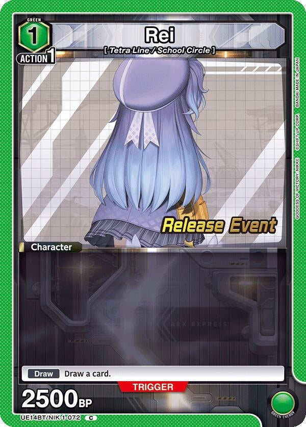 Image for Rei (UE14BT/NIK-1-072) (UE14BT_RE) - Union Arena