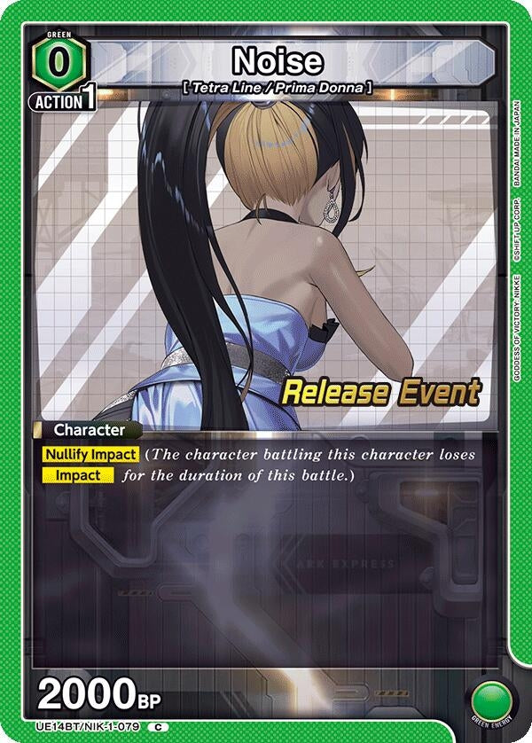 Image for Noise (UE14BT/NIK-1-079) (UE14BT_RE) - Union Arena
