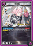 Image for Noah (045) (UE14BT/NIK-1-045) (UE14BT_RE) - Union Arena