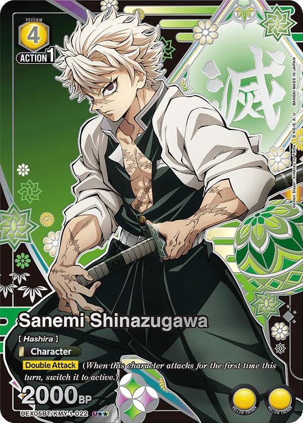 Image for Sanemi Shinazugawa (022) (U**) (UEX05BT/KMY-1-022) (UEX05BT) - Union Arena