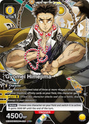 Image for Gyomei Himejima (026) (U**) (UEX05BT/KMY-1-026) (UEX05BT) - Union Arena