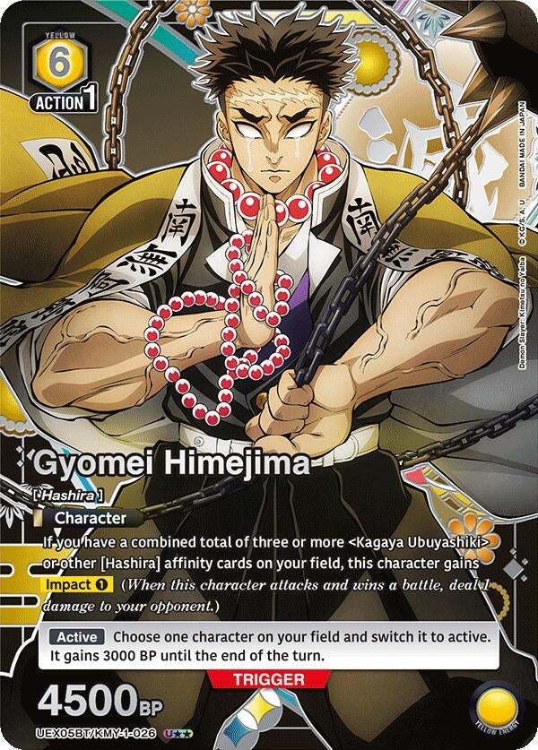 Image for Gyomei Himejima (026) (U**) (UEX05BT/KMY-1-026) (UEX05BT) - Union Arena