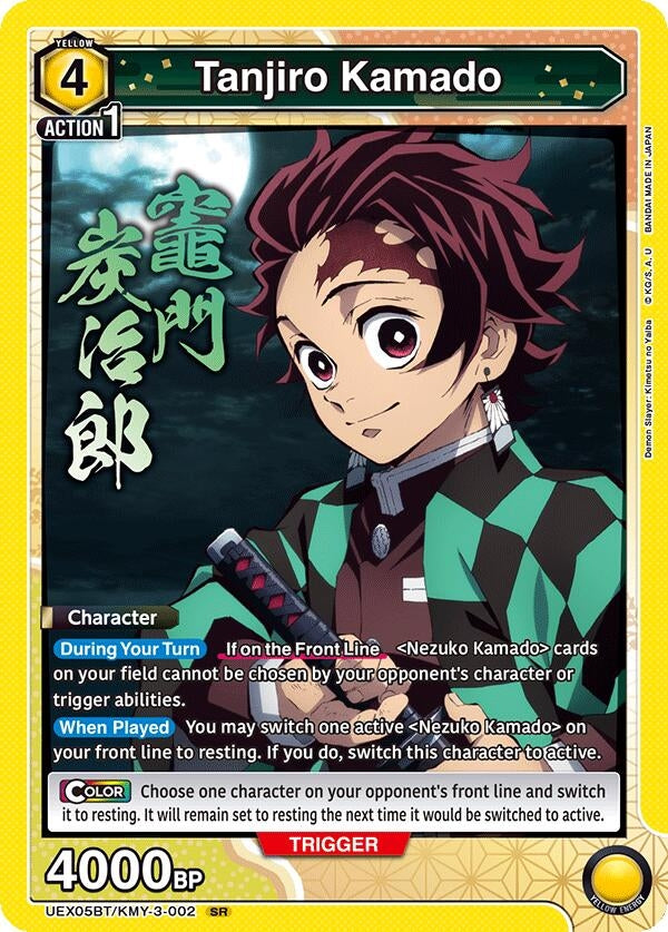 Image for Tanjiro Kamado (002) (UEX05BT/KMY-3-002) (UEX05BT) - Union Arena