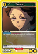 Image for Tamayo (UEX05BT/KMY-3-005) (UEX05BT) - Union Arena