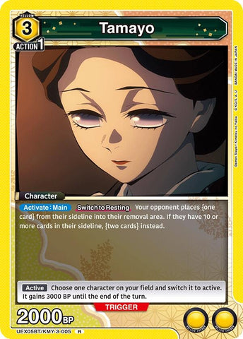 Image for Tamayo (UEX05BT/KMY-3-005) (UEX05BT) - Union Arena