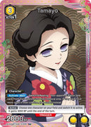 Image for Tamayo (R*) (UEX05BT/KMY-3-005) (UEX05BT) - Union Arena