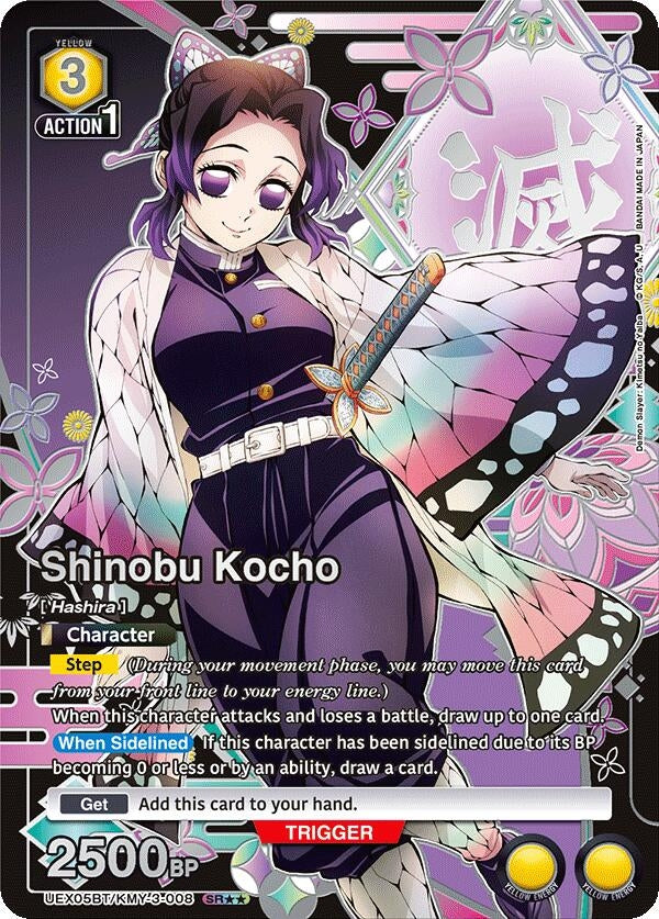 Image for Shinobu Kocho (SR**) (UEX05BT/KMY-3-008) (UEX05BT) - Union Arena