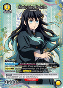 Image for Muichiro Tokito (U*) (UEX05BT/KMY-3-009) (UEX05BT) - Union Arena