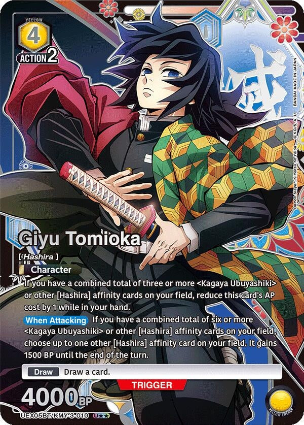 Image for Giyu Tomioka (U**) (UEX05BT/KMY-3-010) (UEX05BT) - Union Arena