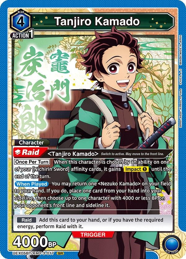Image for Tanjiro Kamado (017) (UEX05BT/KMY-3-017) (UEX05BT) - Union Arena