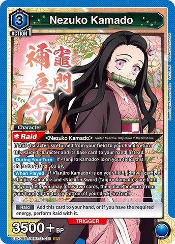 Image for Nezuko Kamado (021) (UEX05BT/KMY-3-021) (UEX05BT) - Union Arena