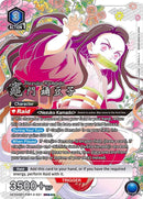 Image for Nezuko Kamado (021) (SR***) (UEX05BT/KMY-3-021) (UEX05BT) - Union Arena