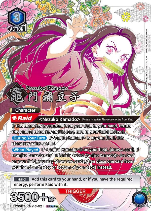 Image for Nezuko Kamado (021) (SR***) (UEX05BT/KMY-3-021) (UEX05BT) - Union Arena