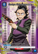 Image for Genya Shinazugawa (024) (R*) (UEX05BT/KMY-3-024) (UEX05BT) - Union Arena