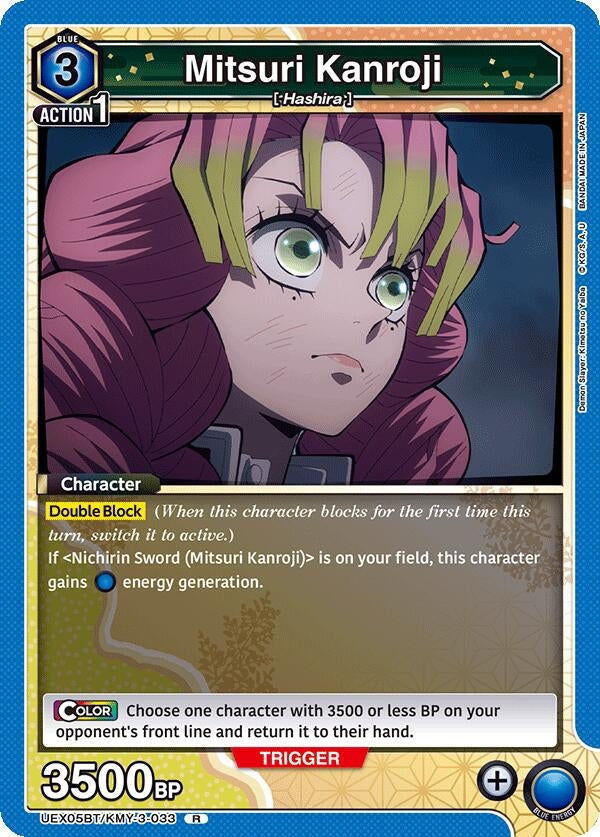 Image for Mitsuri Kanroji (033) (UEX05BT/KMY-3-033) (UEX05BT) - Union Arena