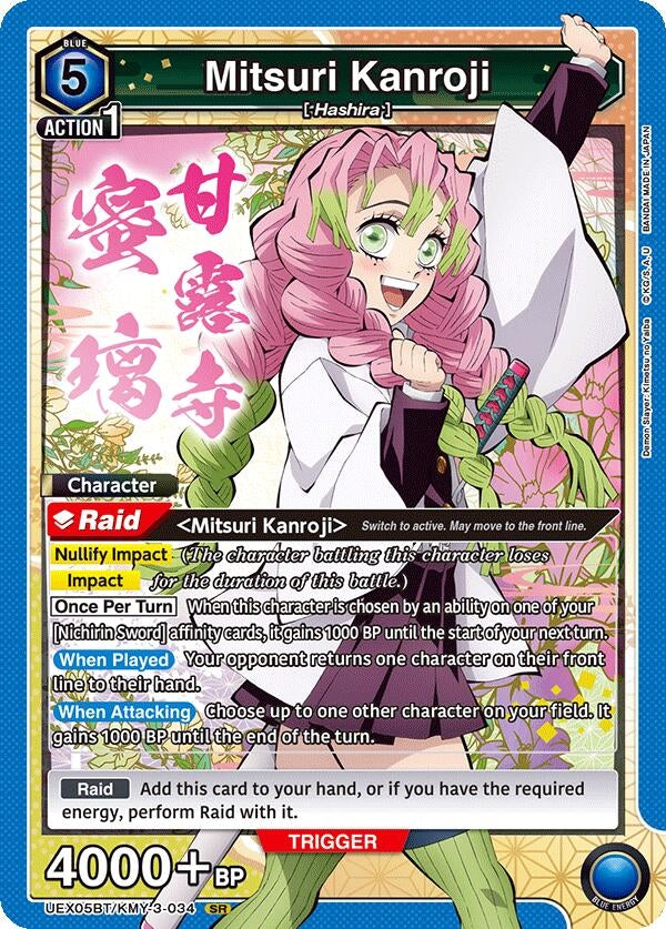 Image for Mitsuri Kanroji (034) (UEX05BT/KMY-3-034) (UEX05BT) - Union Arena
