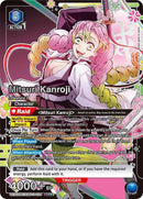 Image for Mitsuri Kanroji (034) (SR**) (UEX05BT/KMY-3-034) (UEX05BT) - Union Arena