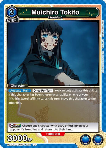 Image for Muichiro Tokito (037) (UEX05BT/KMY-3-037) (UEX05BT) - Union Arena