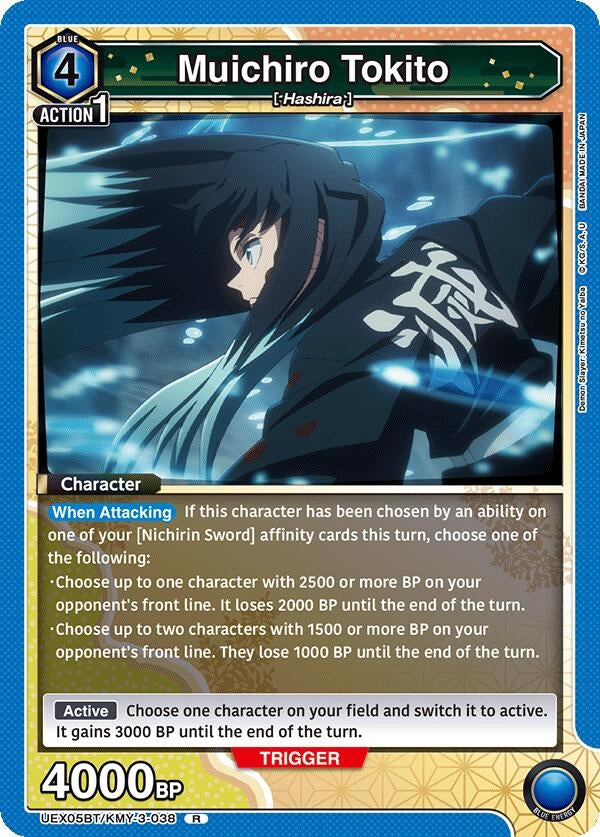 Image for Muichiro Tokito (038) (UEX05BT/KMY-3-038) (UEX05BT) - Union Arena