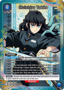 Image for Muichiro Tokito (038) (R*) (UEX05BT/KMY-3-038) (UEX05BT) - Union Arena