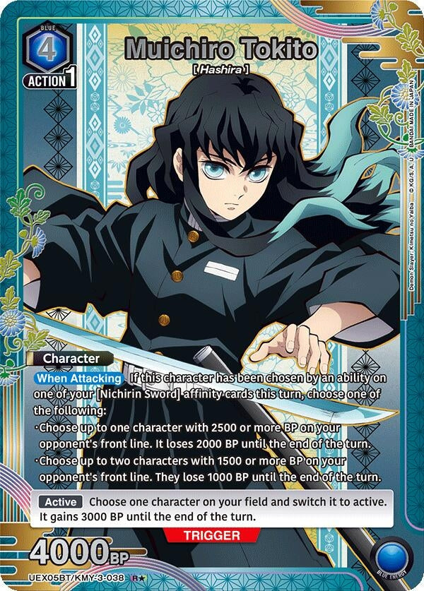 Image for Muichiro Tokito (038) (R*) (UEX05BT/KMY-3-038) (UEX05BT) - Union Arena