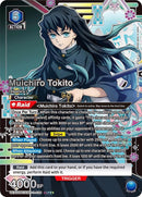 Image for Muichiro Tokito (039) (SR**) (UEX05BT/KMY-3-039) (UEX05BT) - Union Arena