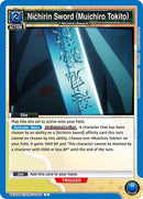 Image for Nichirin Sword (Muichiro Tokito) (UEX05BT/KMY-3-043) (UEX05BT) - Union Arena