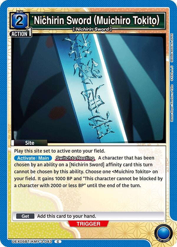 Image for Nichirin Sword (Muichiro Tokito) (UEX05BT/KMY-3-043) (UEX05BT) - Union Arena